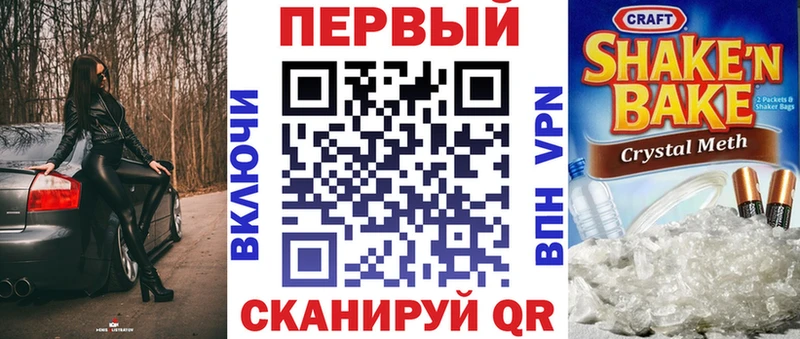 АМФ Premium  Купить где  Бутурлиновка 