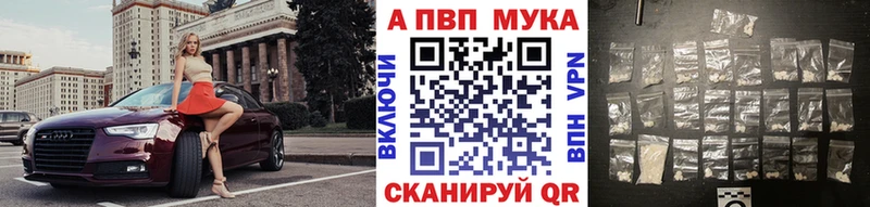 Купить закладки  Бутурлиновка  Alpha PVP кристаллы 