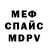 Бутират оксибутират MEREIKAA MIX