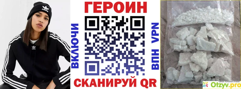 Купить закладки  Бутурлиновка  Героин Heroin 
