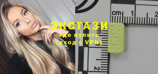 гашишное масло Касимов