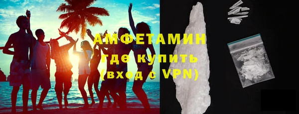 амфетамин Карпинск