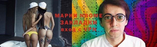 гашишное масло Касимов