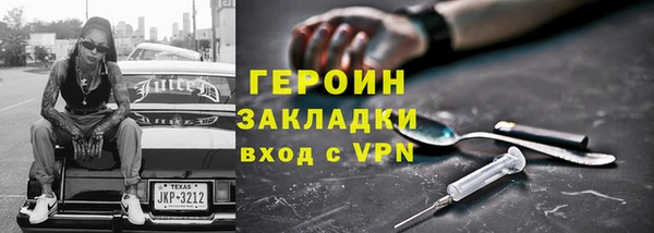 гашишное масло Касимов