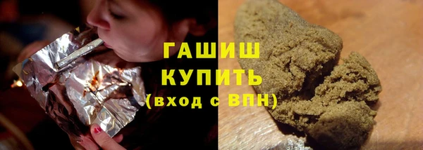 гашишное масло Касимов