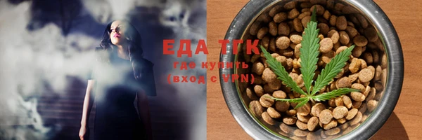 гашишное масло Касимов