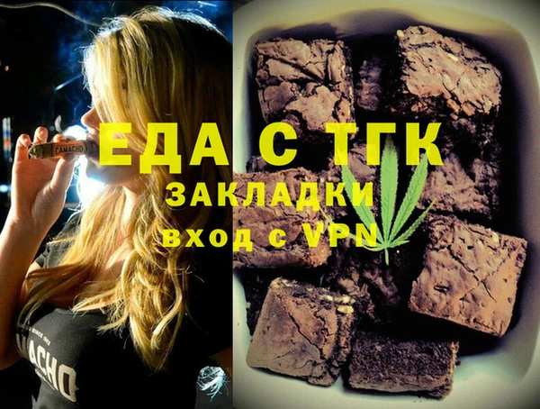 гашишное масло Касимов