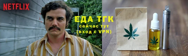 гашишное масло Касимов