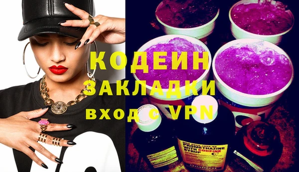 амфетамин Карпинск