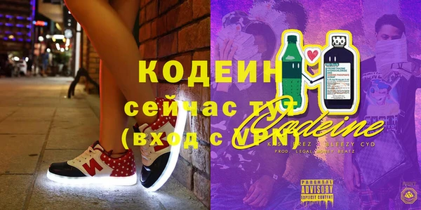 амфетамин Карпинск