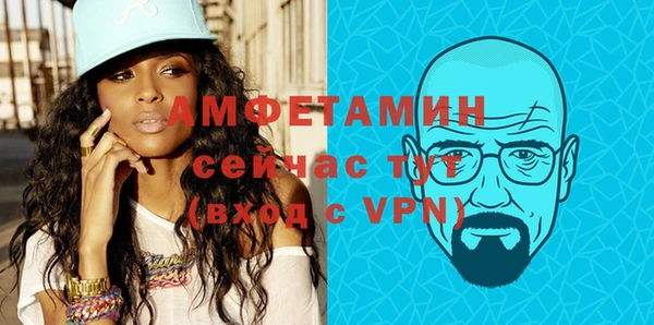 амфетамин Карпинск
