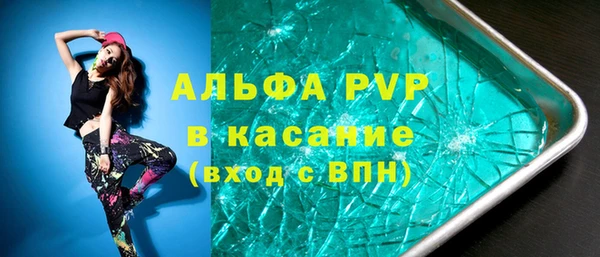 амфетамин Карпинск