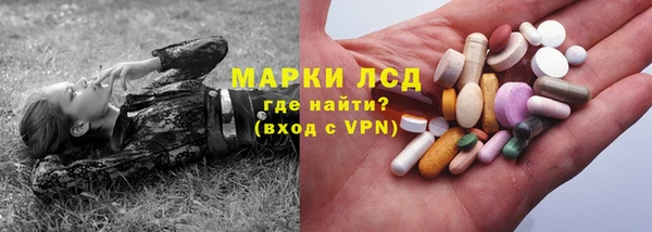 амфетамин Карпинск