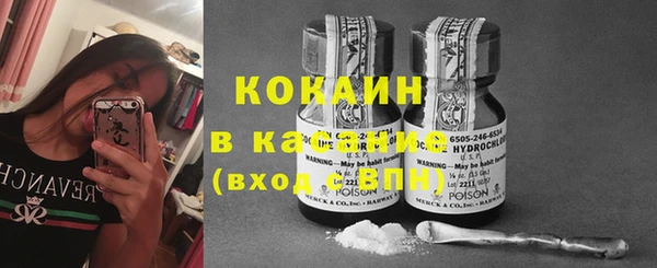 гашишное масло Касимов