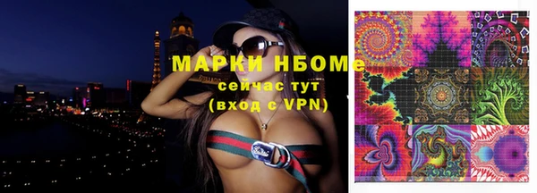 амфетамин Карпинск
