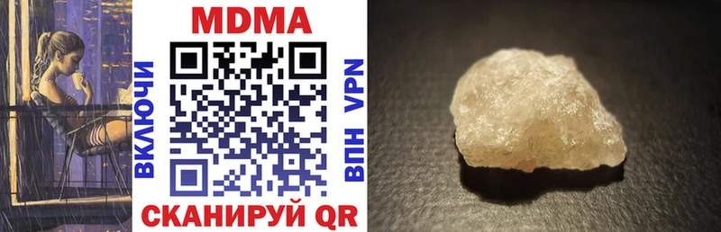 MDMA молли  Купить где  Бутурлиновка 