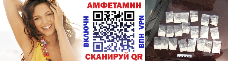 Купить  Бутурлиновка  Первитин Декстрометамфетамин 99.9% 