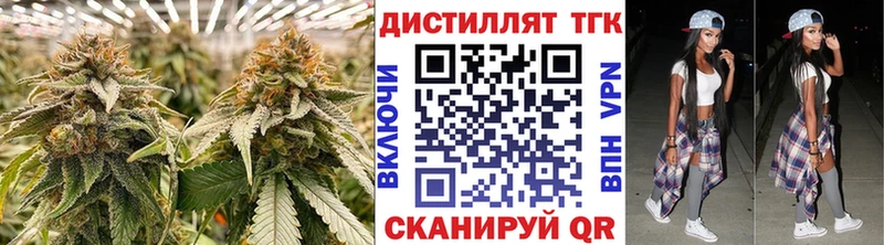 Купить где  Бутурлиновка  ТГК вейп 